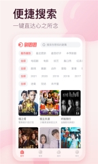 秒开影视