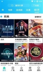 光速追剧