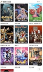 光速追剧