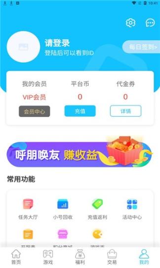 念玩