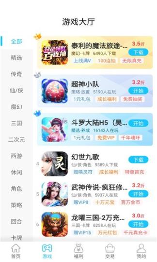 念玩
