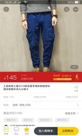 点击查看大图