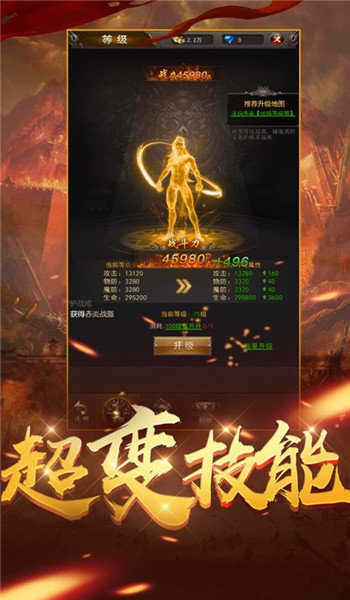 1.80千佛火龙二合一