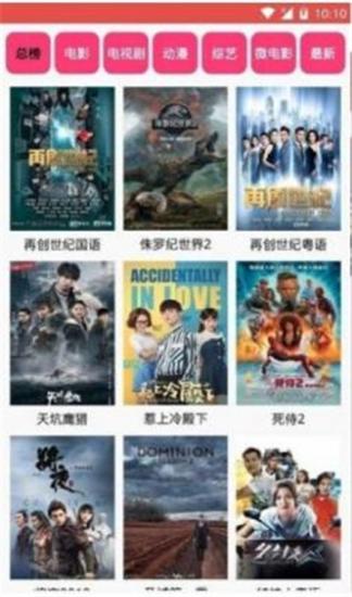 木鱼影视图2