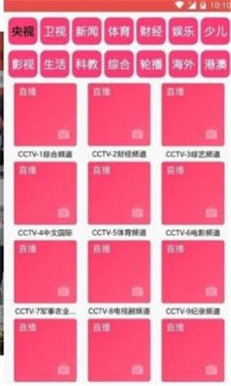 木鱼影视图3