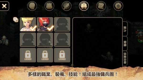 艾诺迪亚4无限属性点版