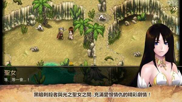 艾诺迪亚4无限属性点版