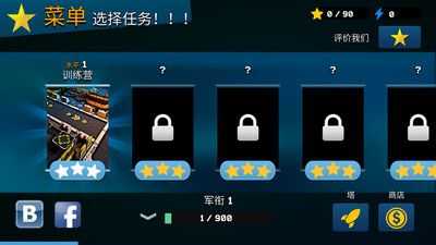 塔防英雄
