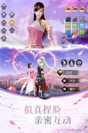战玲珑2之洪荒邪主