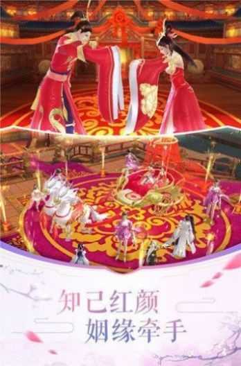 战玲珑2之洪荒邪主