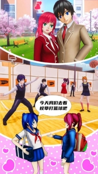 少女恋爱模拟器正版