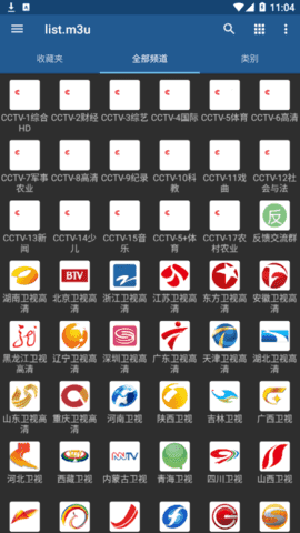 IPTVPro