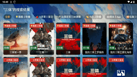小鱼干影视