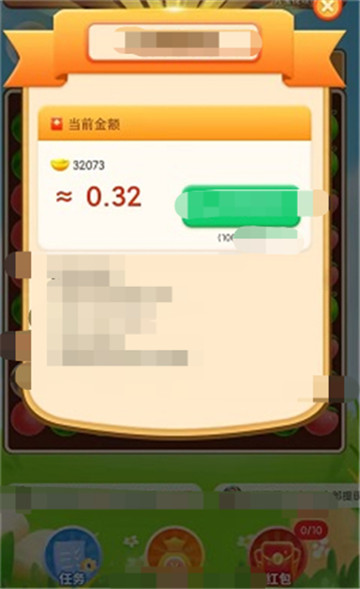 疯狂刷刷乐图3