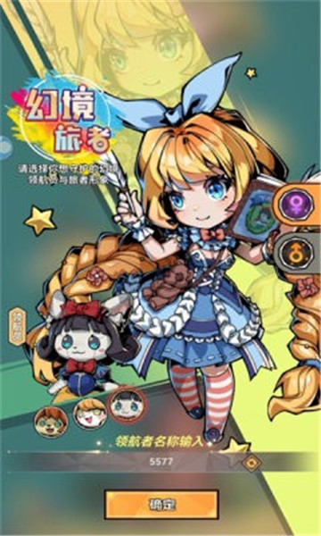 沉睡深渊图1