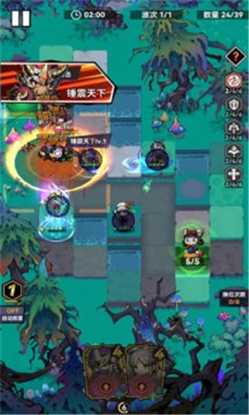 沉睡深渊图4
