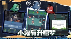 升棺梦