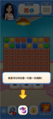 开店欢乐消