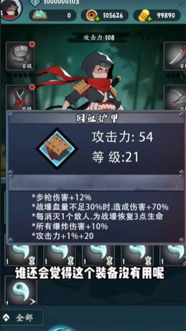 弹弹派对图1