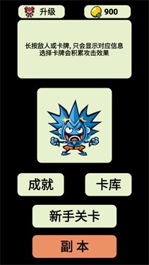 齿轮骑士图3