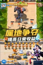 怪物联萌