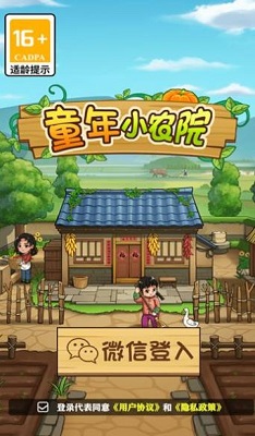 点击查看大图