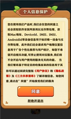 点击查看大图