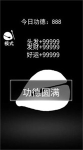 一起来解压