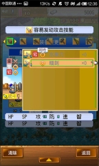 大海贼冒险岛中文版