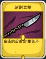 卡牌萌兽