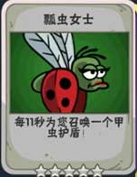 卡牌萌兽