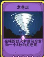 卡牌萌兽