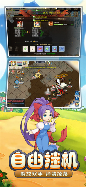 魔力宝贝回忆