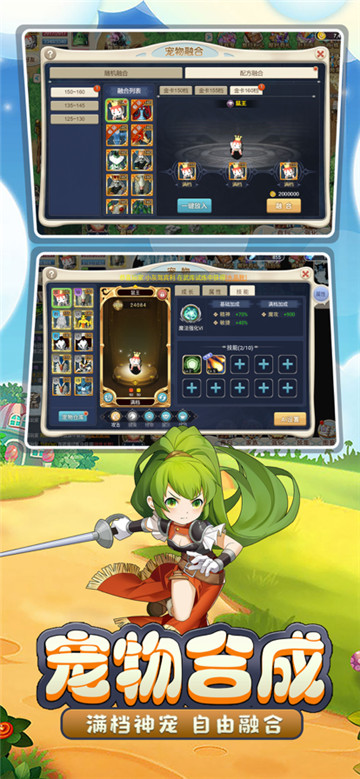 魔力宝贝回忆