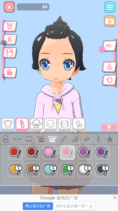 EasyStyle图3