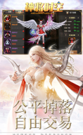 神将时空