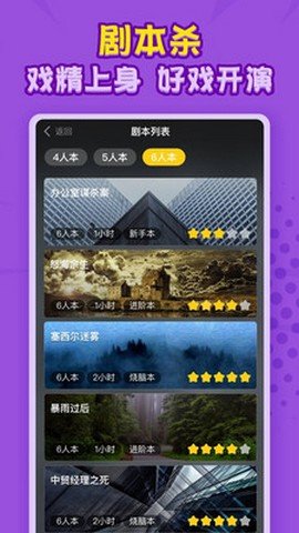 狼人世界图1
