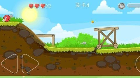 球球的旅途