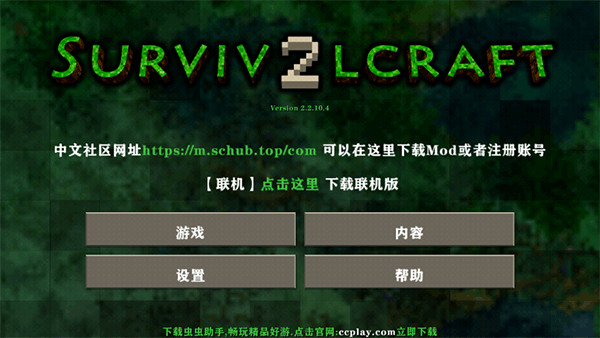 生存战争完美世界