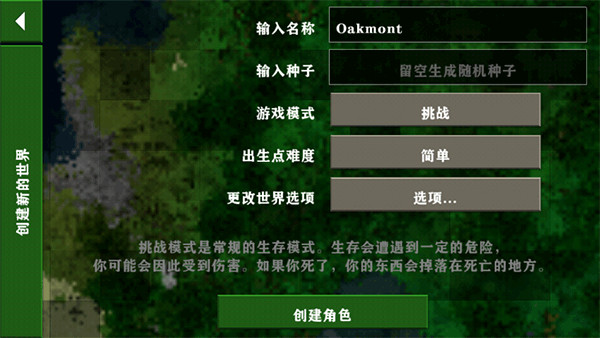 生存战争完美世界