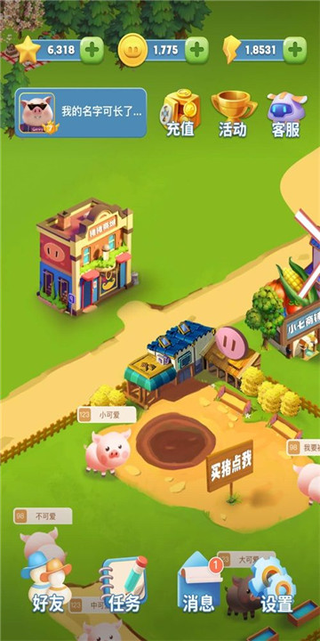 点击查看大图