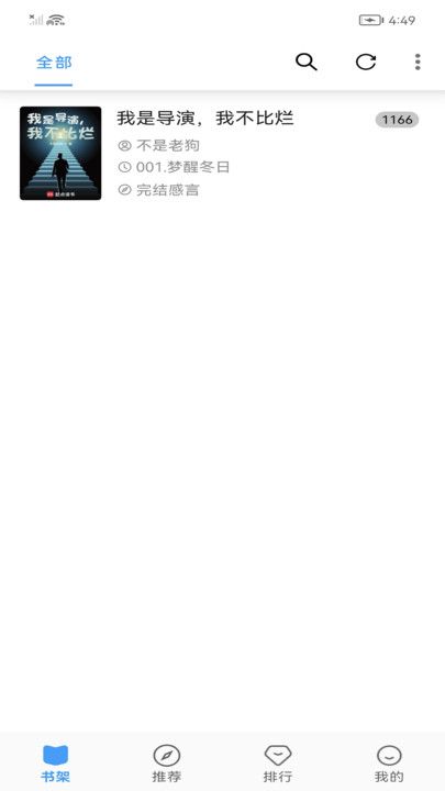 小书亭免费小说