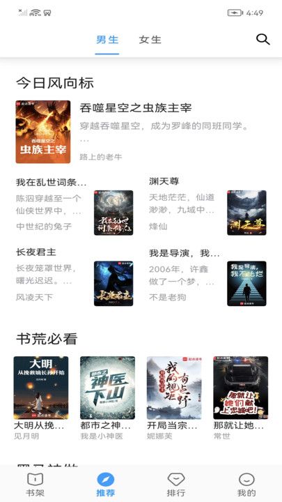 小书亭免费小说