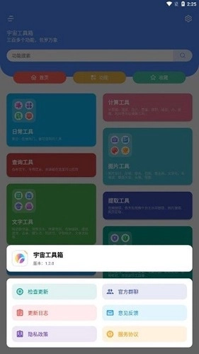 点击查看大图