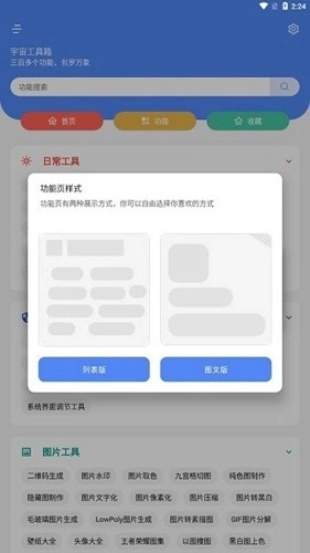 点击查看大图