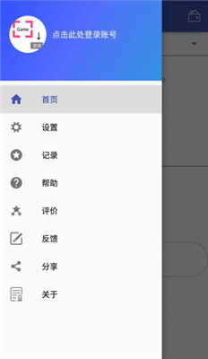 翻译助手
