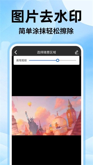 点击查看大图