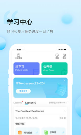 点击查看大图