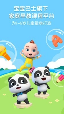 点击查看大图
