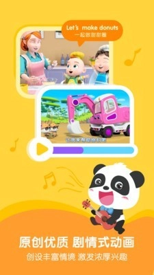 点击查看大图